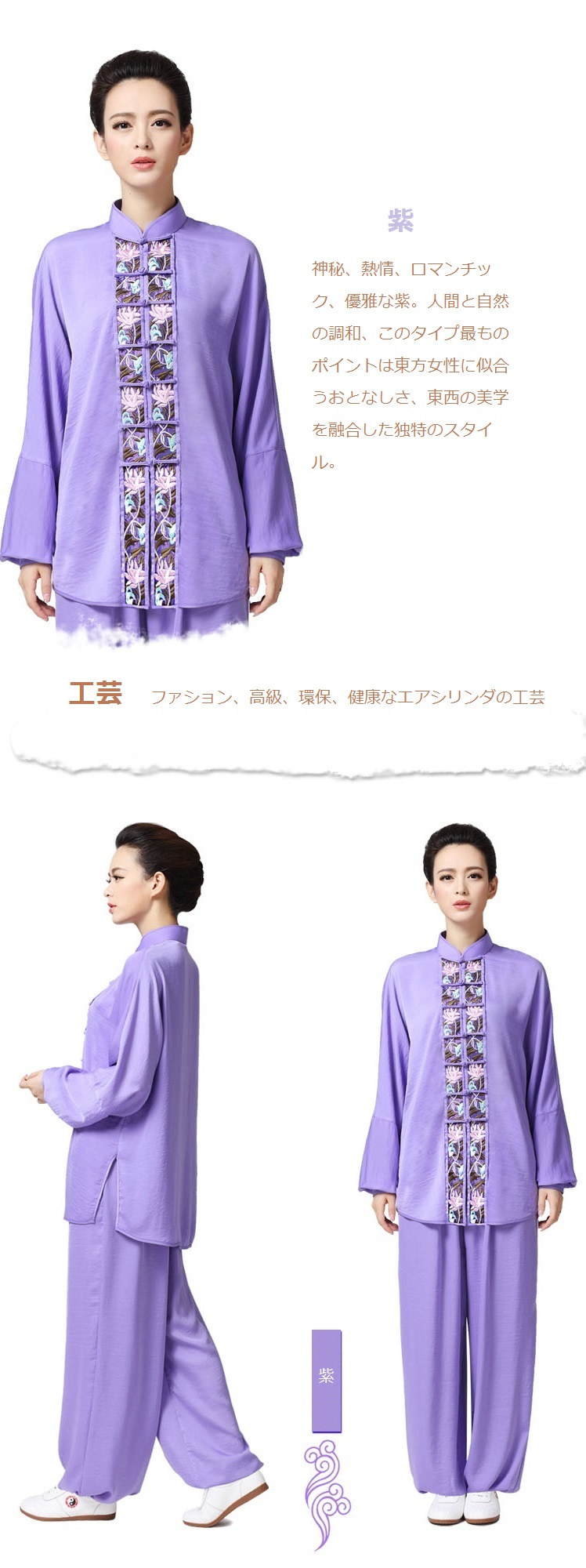 太極拳服 Tai Chi Clothing women long-sleeved Yellow uniform